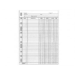 RECAMBIO MULTIFIN 3002...