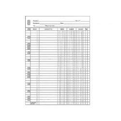 RECAMBIO MULTIFIN 3005...